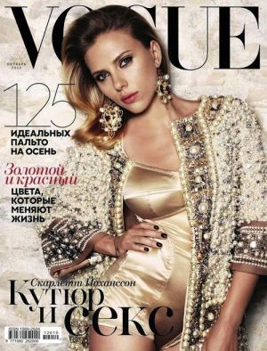 Vogue magazine covers - wah4mi0ae4yauslife.com - Scarlett Johansson Vogue Russia October 2012.jpg